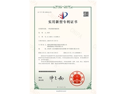 一种试纸板传输结构